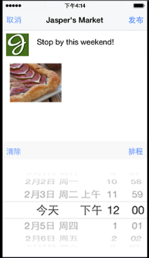 Facebook主页管理应用是什么？Facebook主页管理应用操作指南（附视频）