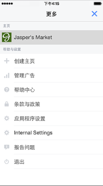 Facebook主页管理应用是什么？Facebook主页管理应用操作指南（附视频）