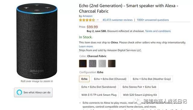 一看就知道是爆款的产品，适合中小卖家去做吗？