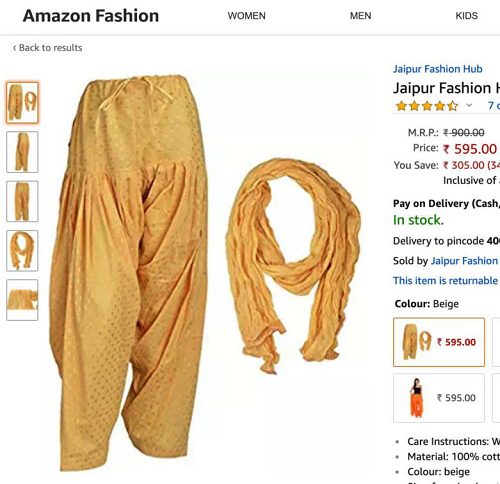 揭密2000亿美金的印度电商市场  · 10大商机