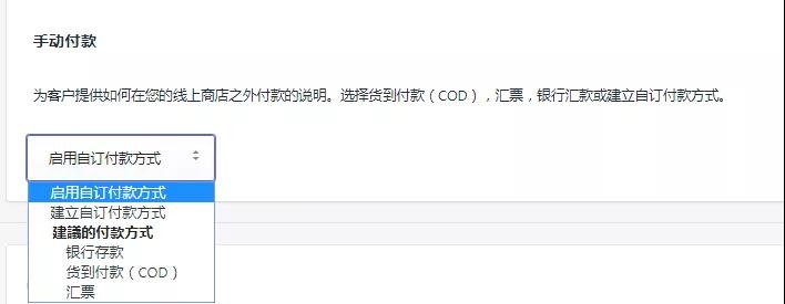 Shopify建站后臺(tái)怎么設(shè)置？Shopify建站后臺(tái)設(shè)置教程