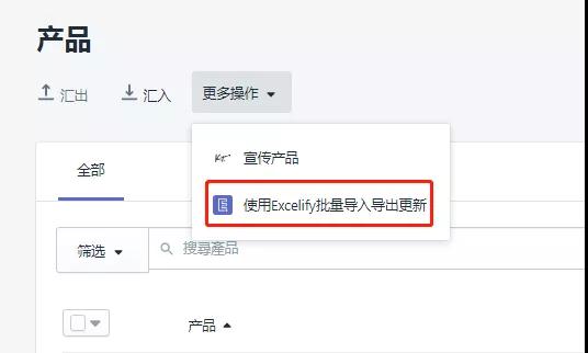 Shopify建站后臺(tái)怎么設(shè)置？Shopify建站后臺(tái)設(shè)置教程