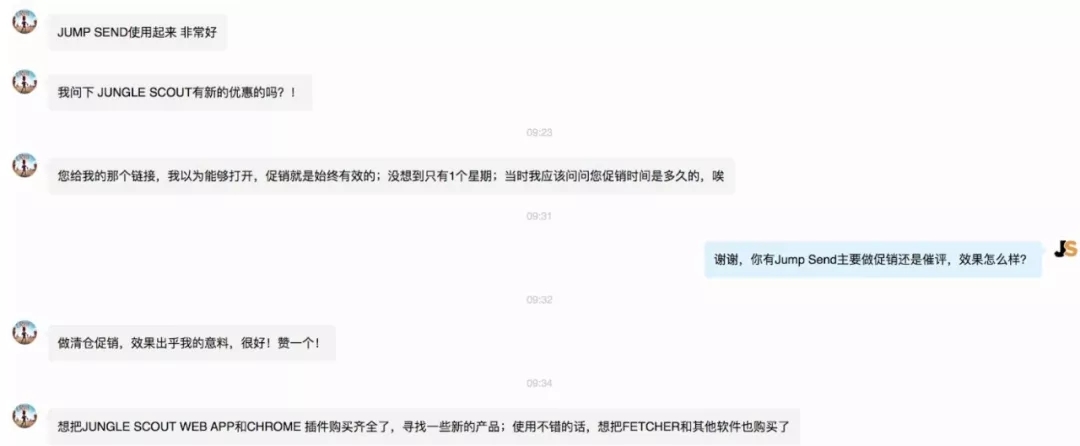 准备好爆单了吗？JS引流神器Launch上线！免费领站内外引流实用工具包！
