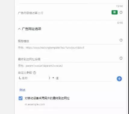 Google广告中的移动设备如何优化？Google Ads优化提升技巧介绍