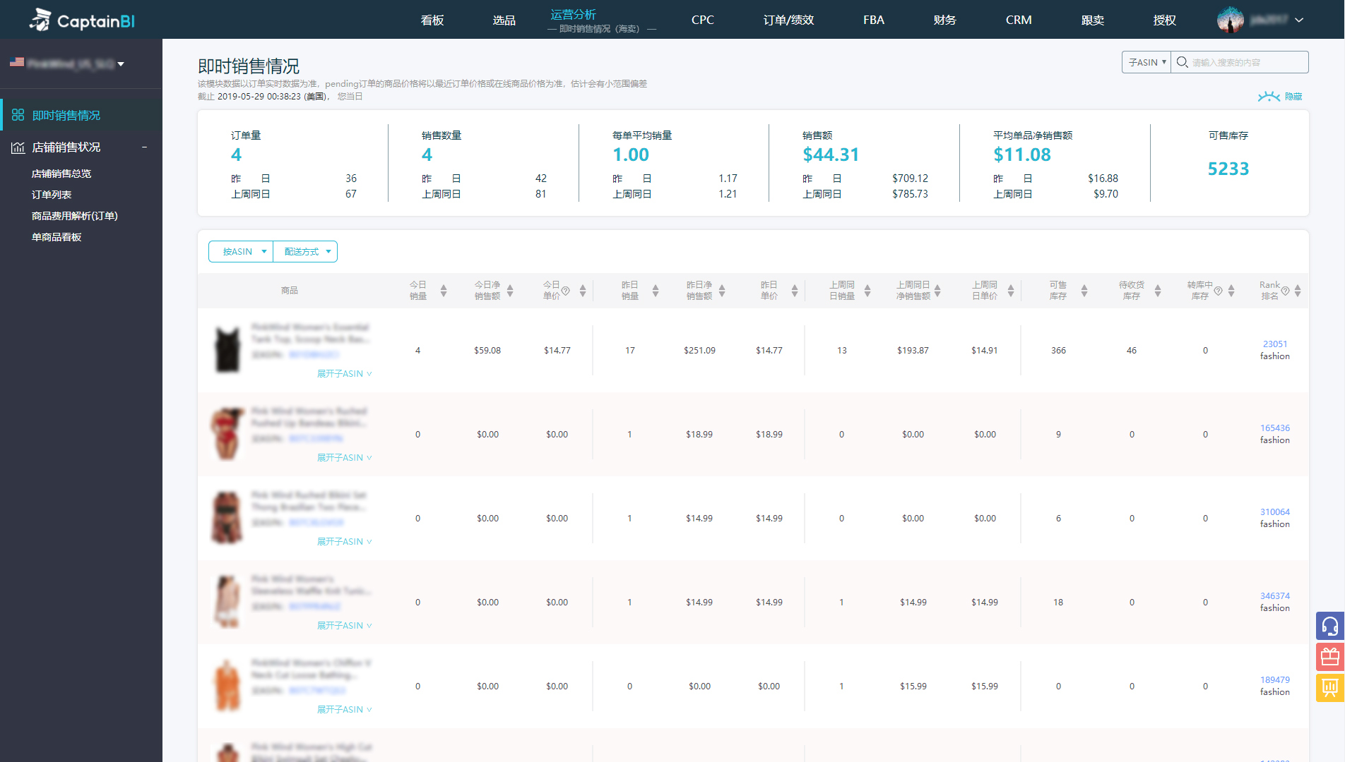 海卖助手“备胎”全面升级，可替代软件工具！