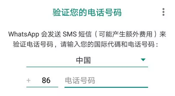 外贸人如何借助WhatsApp开发客户？WhatsApp开发客户大全