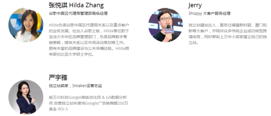 谋渠道转型、营销提ROI，500位深圳卖家用行动力“触电”升级