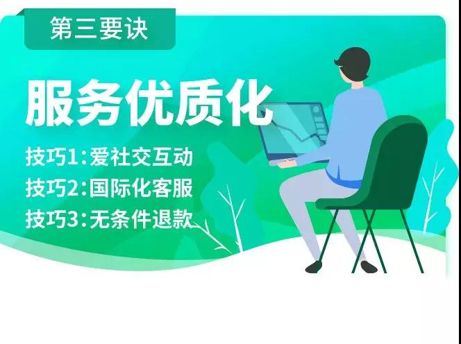 日单破5000,Shopee箱包卖家如何玩转印尼?Shopee卖家分享爆单秘籍