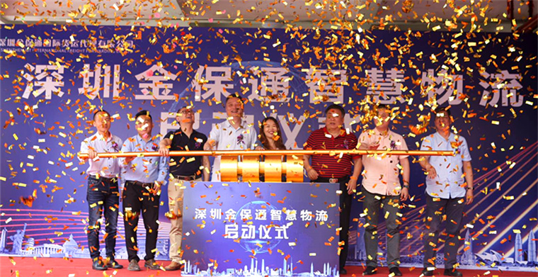 阳光、可追溯，“智慧物流”重塑跨境电商物流新高地