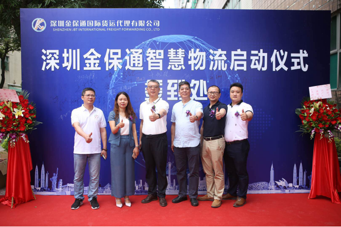 阳光、可追溯，“智慧物流”重塑跨境电商物流新高地