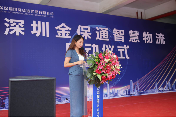 阳光、可追溯，“智慧物流”重塑跨境电商物流新高地