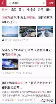 头条号如何快速涨粉！头条号涨粉注意哪几点？