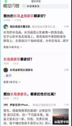 头条号如何快速涨粉！头条号涨粉注意哪几点？