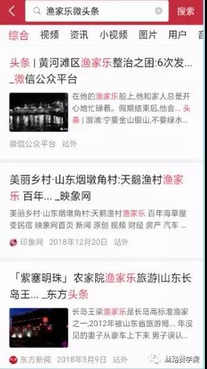 头条号如何快速涨粉！头条号涨粉注意哪几点？