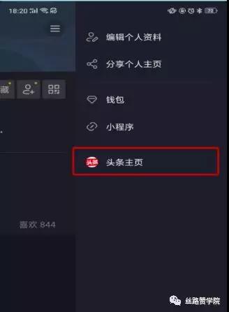 头条号何以快快上涨粉!头条号上涨粉剩意哪几点?