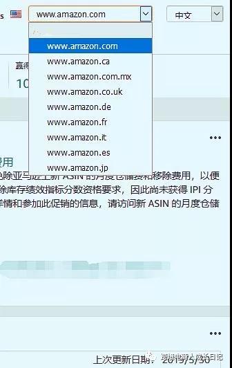 亚马逊525封店事件后，10店统一收39.99美金是怎么回事？