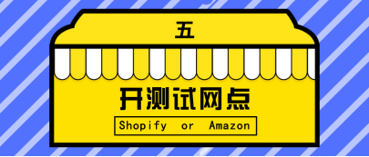 如何验证你的产品idea和细分市场?