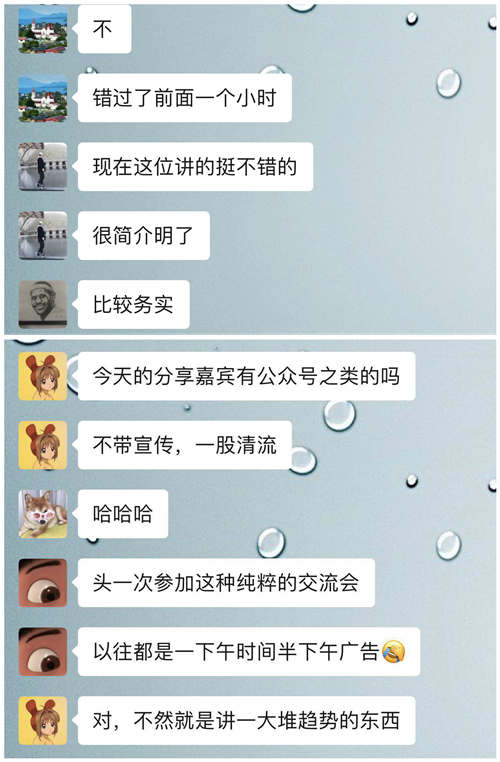 Shopify 商家交流会厦门站回顾