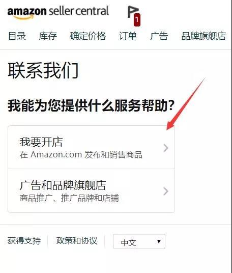 【干货】对亚马逊FBA物流费用存疑，如何申请重测重量和尺寸？