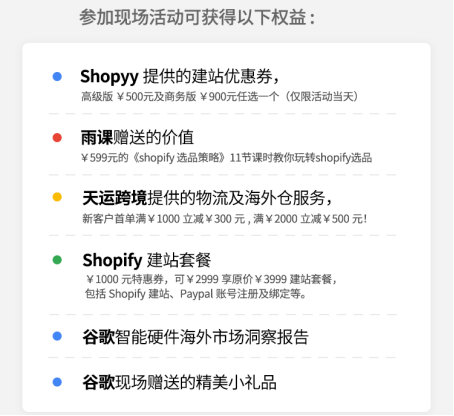 “5.25事件”引发跨境焦虑情绪？另辟蹊径，成功的方式有多种