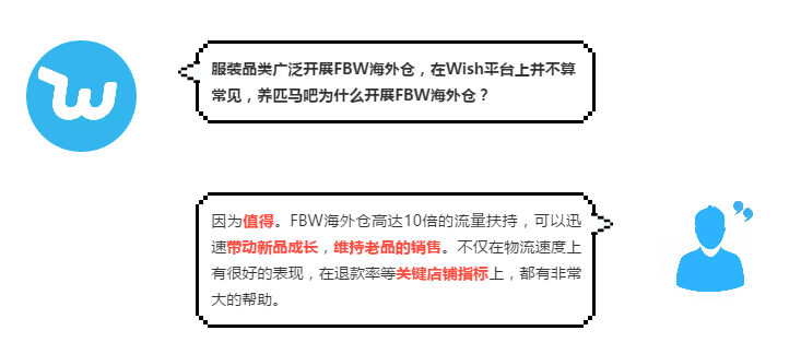 大卖家专享？错！中小卖家一样能销量破百万！