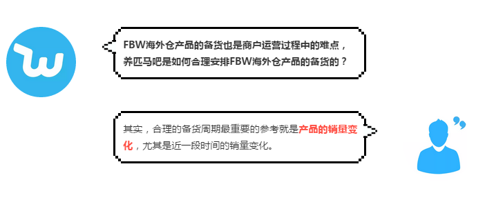 大卖家专享？错！中小卖家一样能销量破百万！