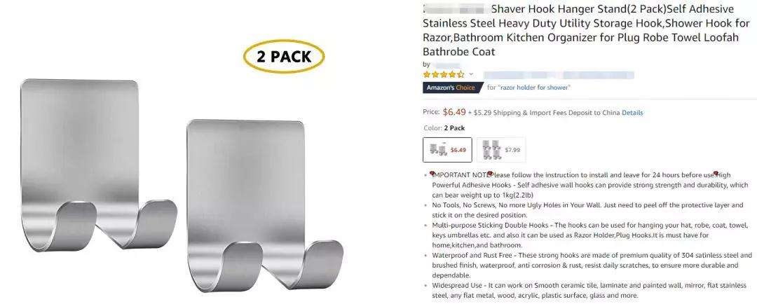 亚马逊ASIN变体违规被关店？亚马逊ASIN变体合规守则（附测试）