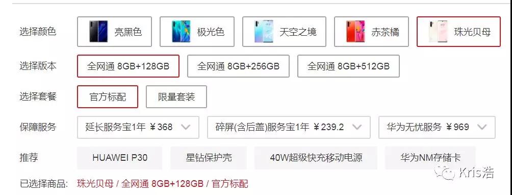亚马逊政策越来越严格了，还能让产品好卖吗？亚马逊产品好卖五要素