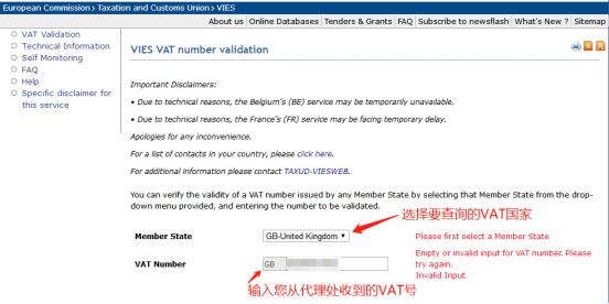 法国税务合规生存法则，这篇文章透露了太多！
