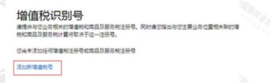 法国税务合规生存法则，这篇文章透露了太多！