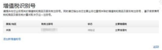 法国税务合规生存法则，这篇文章透露了太多！