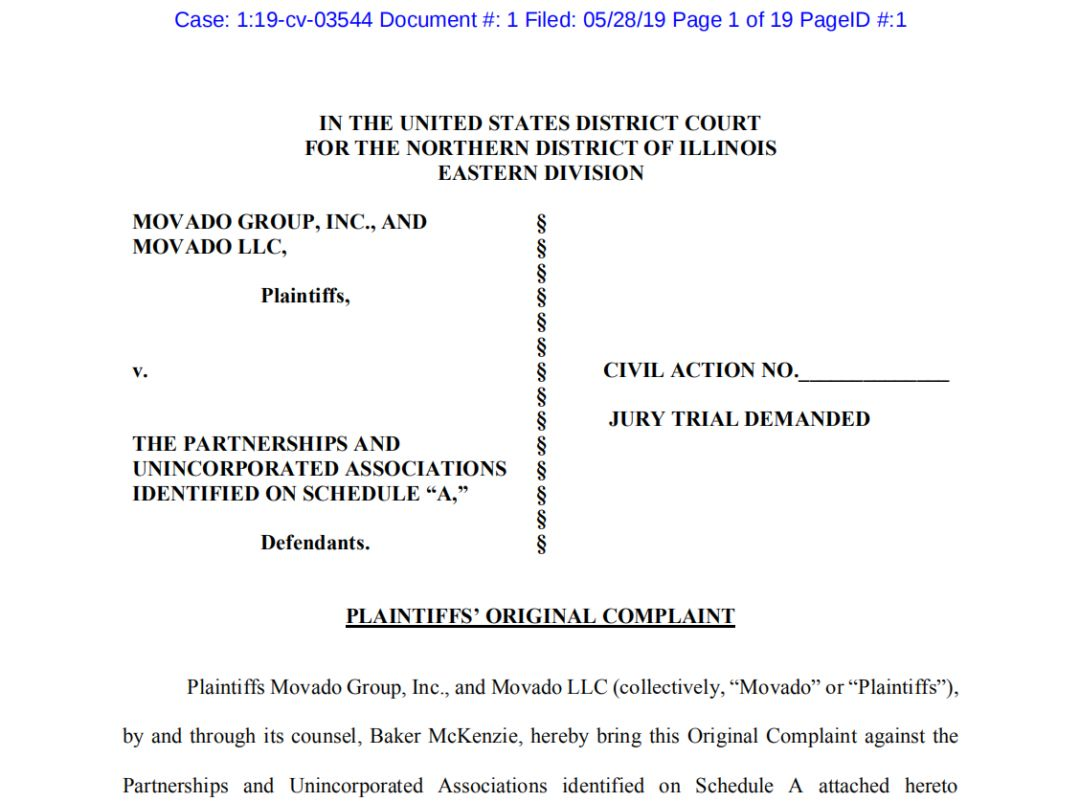 侵权预警：国际知名品牌！全新律所！再不来看你离封店就不远了！