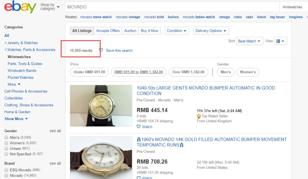 侵权预警：国际知名品牌！全新律所！再不来看你离封店就不远了！