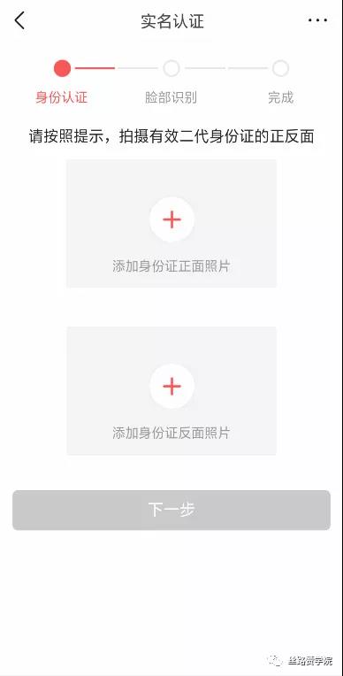 关于头条号认证问题：头条号如何快速认证？