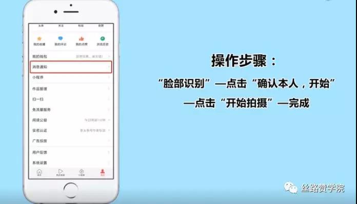 关于头条号认证问题：头条号如何快速认证？
