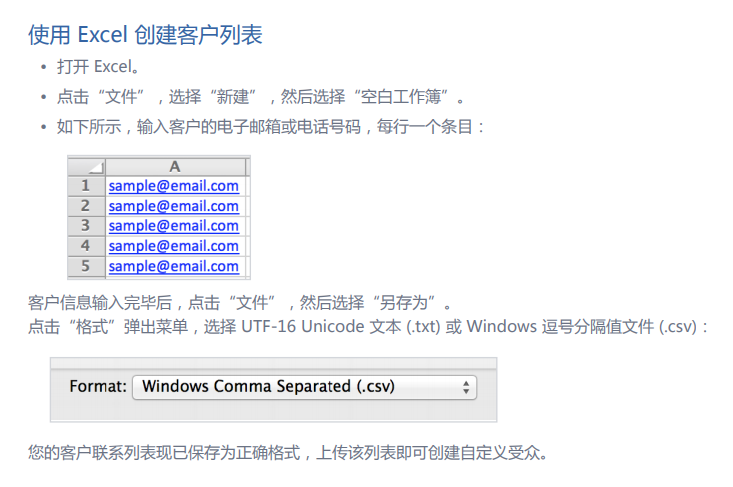 Facebook如何创建自定义受众?Facebook自定义受众创建指南(附视频)