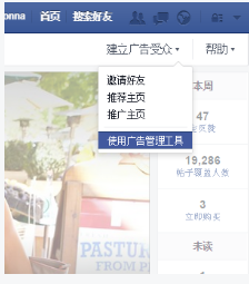 Facebook如何创建自定义受众?Facebook自定义受众创建指南(附视频)