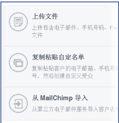 Facebook如何创建自定义受众?Facebook自定义受众创建指南(附视频)