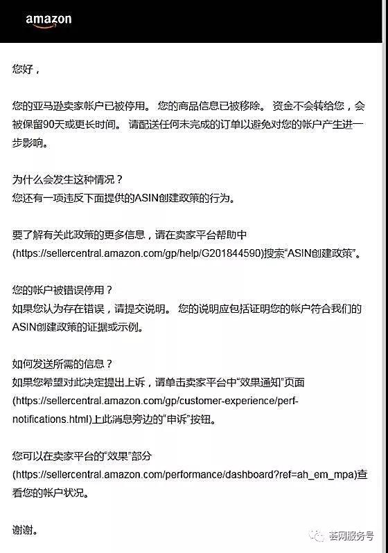 一周三变！探析亚马逊VC政策变化&亚马逊中国卖家的方向在哪