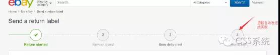 eBay退货流程有哪些？eBay退货流程问题大盘点