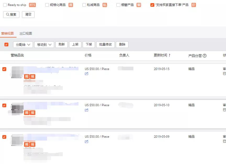 备战阿里巴巴国际站6月中采购，怎么能缺少RTS产品？