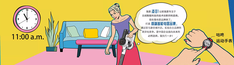 为什么那么多亚马逊卖家成功出海？亚马逊卖家成功出海原因