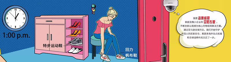 为什么那么多亚马逊卖家成功出海？亚马逊卖家成功出海原因