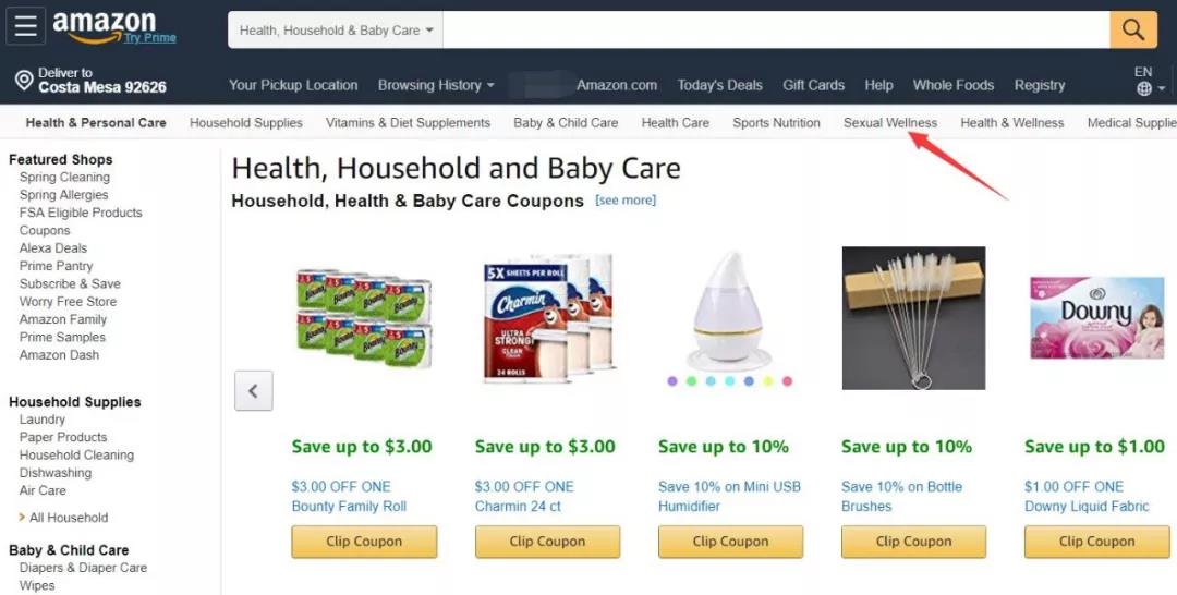 为什么亚马逊成人类目的流量小?买家如何通过正常的操作步骤来找到?