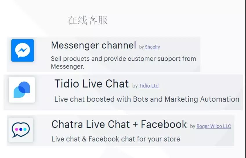 Shopify网站打开速度如何优化？Shopify网站优化&插件分享
