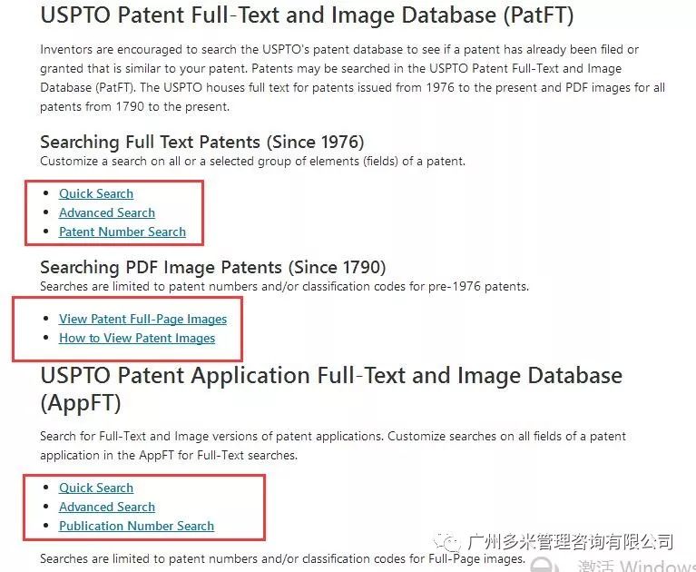 自己选品如何有效规避侵权问题?