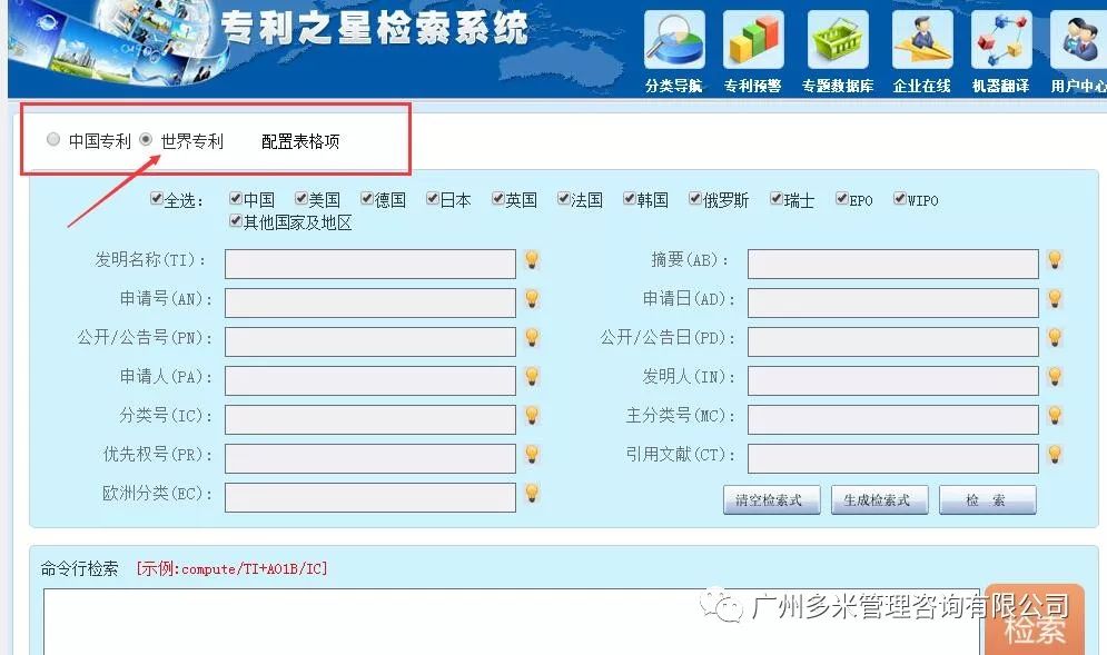 自己选品如何有效规避侵权问题?