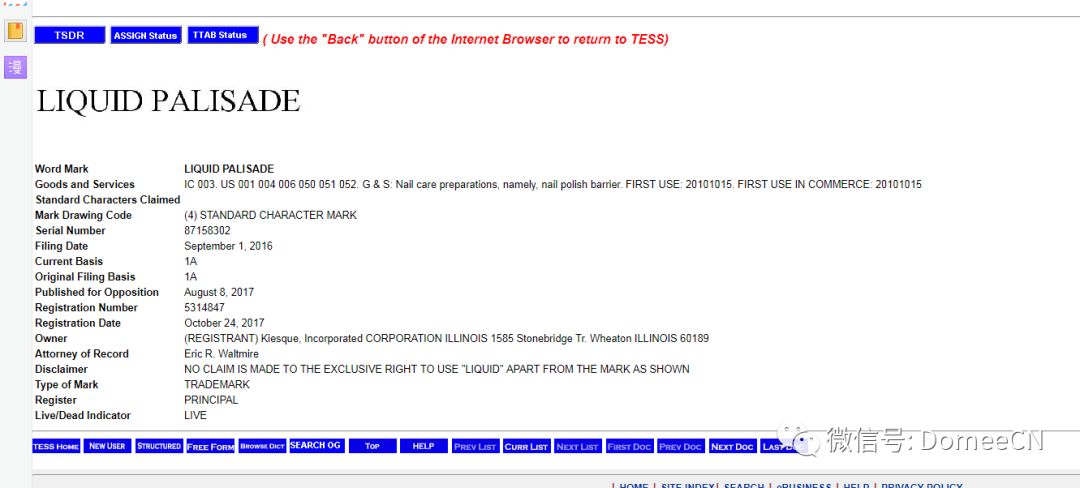 LIQUID PALISADE關(guān)鍵詞突發(fā)侵權(quán)，賣(mài)家賬戶(hù)所有款項(xiàng)已被凍結(jié)？