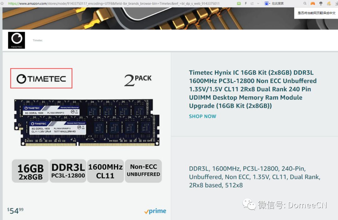 品牌预警：你辛苦做起来的listing有可能在为别人做嫁衣