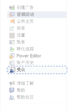 Facebook小白必看:如何寻找与现有Facebook客户相似的用户(附视频教程)
